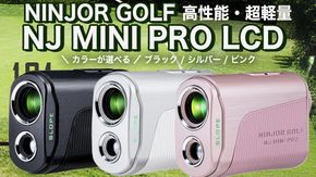 ＼ カラーが選べる ／ NJ MINI PRO LCD ( ブラック / シルバー / ピンク ) ゴルフ 距離計 小型 コンパクトサイズ ゴルフ 距離計測器 スロープモード ピンサーチ＋搭載 ハードケース付き