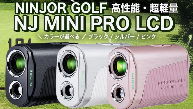 y錧΂݂炢sz_ J[Iׂ ^ NJ MINI PRO LCD ( ubN / Vo[ / sN ) St v ^ RpNgTCY St v X[v[h sT[`{ n[hP[Xt