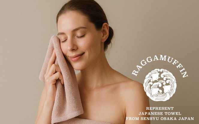 099H1520 高級泉州タオル ラガマフィン バスタオル フェイスタオル  スモークピンク 各1枚【国産 日用品 上質 タオル 国内製造】