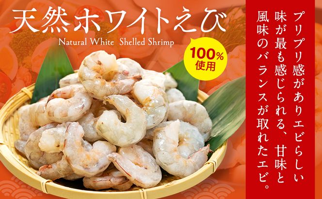 訳あり むきエビ 1袋 約200g (解凍後180g前後)エビ 小分け 海老 むきエビ 背ワタ処理済み 無添加 処理済み 愛知 南知多