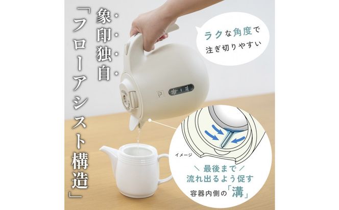 象印 電気ケトル CKJA08-GM グレーズグリーン 272183_AK197