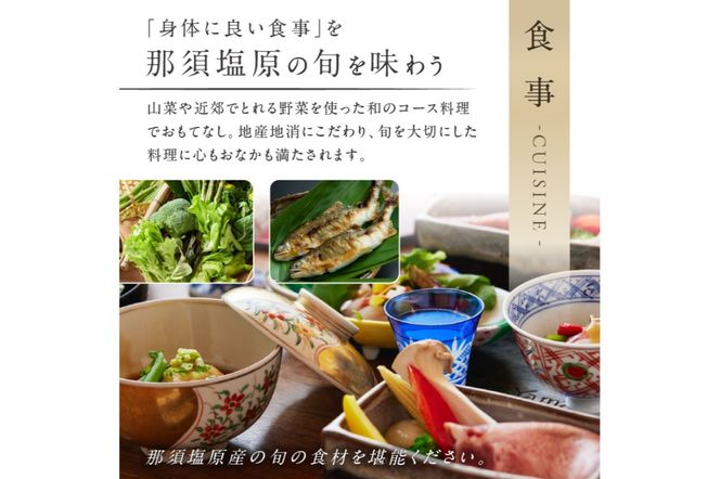 ns013-004 ONSEN RYOKAN 山喜　宿泊　30,000円クーポン券 