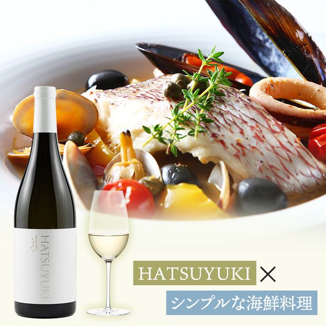 NIKI Hills Winery 白ワイン 【 HATSUYUKI 】 750ml ワイン 洋酒 お酒 アルコール ブドウ ぶどう ドライ [株式会社NIKI Hillsヴィレッジ]