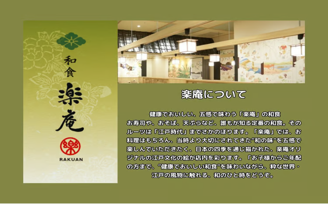 沖縄そば&軟骨ソーキそばセット＜ワクワク沖縄気分。＞