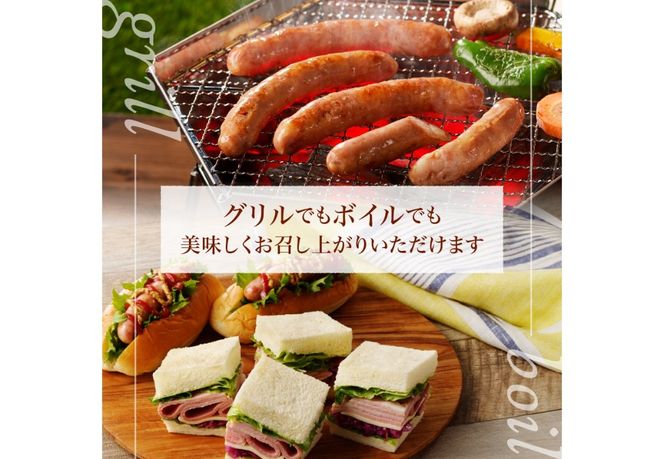 富士山セット【山中湖ハム金賞受賞ハム・ウィンナー詰合せ】 6種 ハム ウインナー ソーセージ ベーコン 詰め合わせ 山中湖ハム 山梨 富士吉田