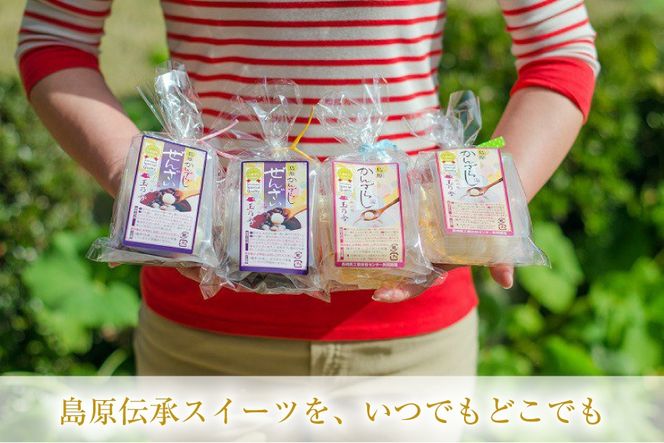 BB015 かんざらし 6食 詰合せ [ 和菓子 お菓子 スイーツ おやつ 寒ざらし 団子 お団子 甘い もちもち ぜんざい 郷土料理 セット 玉乃舎 長崎県 島原市 ]
