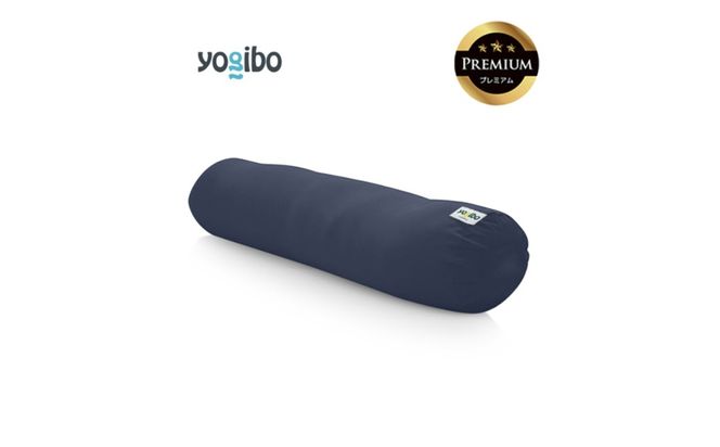 Yogibo Roll Max Premium（ヨギボー ロール マックス プレミアム）＜ネイビーブルー＞【ビーズクッション ビーズ 座椅子 椅子 クッション ビーズソファー ビーズソファ 新生活 プレゼント インテリア 家具 ベッド ゲーム】-[G781-4]