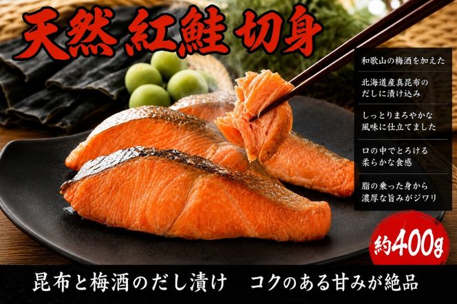 【ご家庭用訳あり】人気の塩さばフィレ＆紅鮭切身セット計1kg/ 和歌山 魚 さば 鮭 ※離島への配送不可【uot796C】