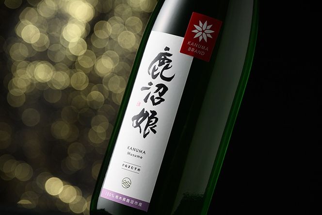 日本酒 純米吟醸 鹿沼娘 720ml お酒 酒 地酒 アルコール イセヒカリ 晩酌 プレゼント ギフト 贈り物 地産地消 鹿沼市 栃木県