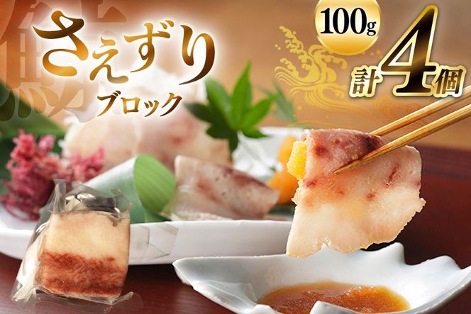 y茧szBJ141  ubN 100g×4Zbg v400g [  NW ~ ~  ȒP ܂    쏤X 茧 s ]