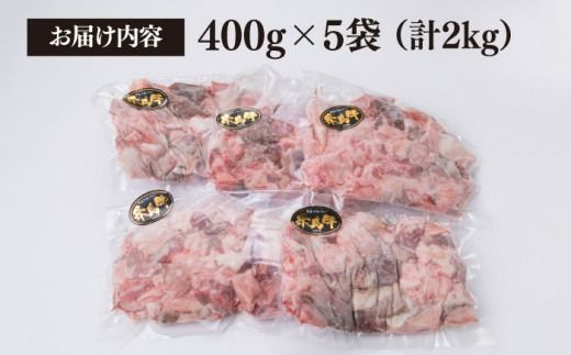 【煮込み用】 A4ランク 糸島 黒毛和牛 牛スジ肉 煮込み用 2kg 糸島市 / 糸島ミートデリ工房 [ACA054] 博多 牛肉 牛すじ 煮込み 肉 赤身肉 小分け 国産 黒毛 和牛 キャンプ A4