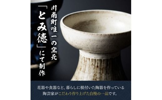 柄入りペット用食器（1個） 【 送料無料 犬 猫 ペット用 ペット食器 餌皿 エサ皿 犬用 猫用 陶器 】 [D0600]