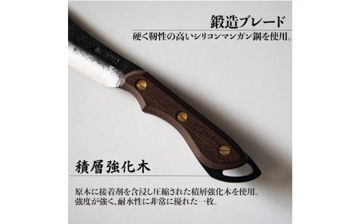 【FEDECA】鍛造バトニング鉈 プレーンブラウン 000924