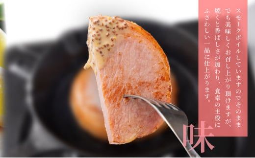 しっとり なめらか！ 肥前さくらポーク使用 特選ロースハム 卵不使用 塩分控えめ ブランド豚 お歳暮 サラダ 朝ごはん ハムステーキ ハムカツ ハムエッグ サンドイッチ アレンジ色々