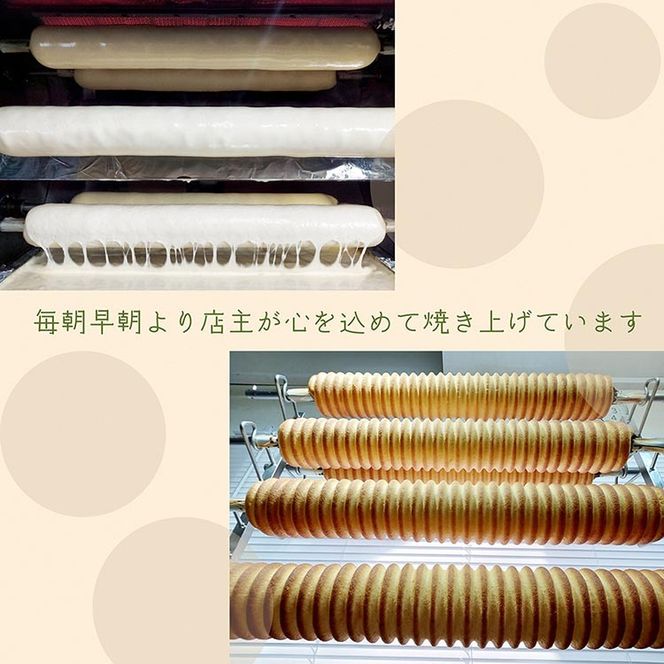 バームクーヘン 2種・3個 詰合せ 【プレーンバーム・季節のアレンジバーム】新食感 しっとり ふわふわ ギフト プレゼント 敬老の日 母の日 父の日 誕生日 お祝い スイーツ バウムクーヘン ※北海道・沖縄・離島への配送不可