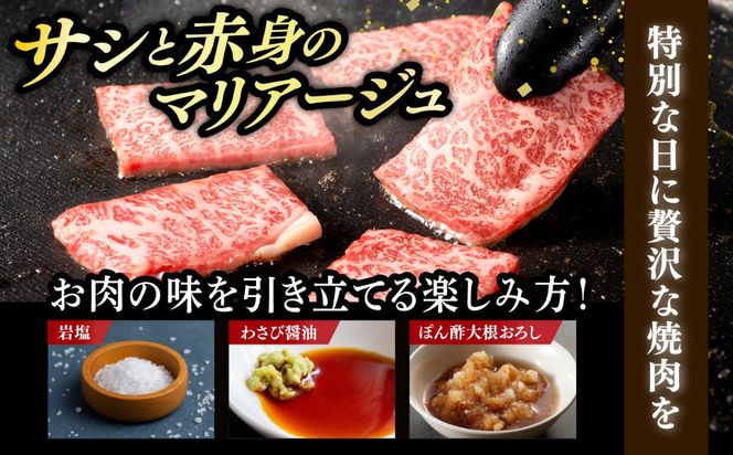 【スピード発送】博多和牛 A5,4等級 上ロース焼肉 400g《築上町》【久田精肉店】 焼肉 ロース 国産 人気 おすすめ[ABCL182]