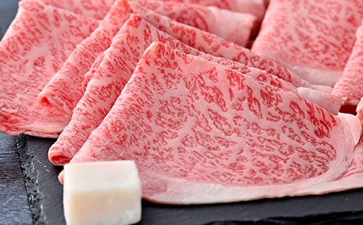 【4等級以上】【近江牛　毛利志満】近江牛　すき焼き・しゃぶしゃぶ用スライス【800ｇ】【S026W】