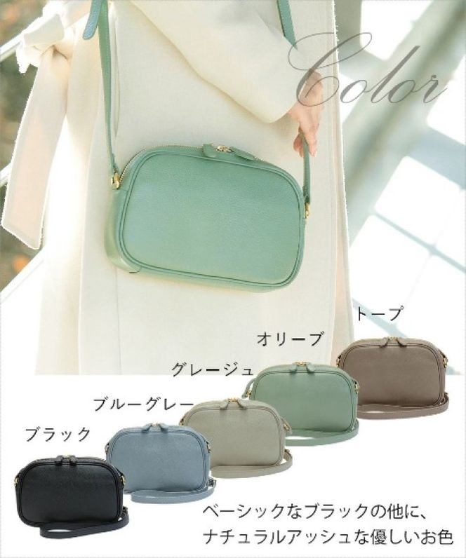 オリーブレザー ミニマムショルダー【A-LOOK】