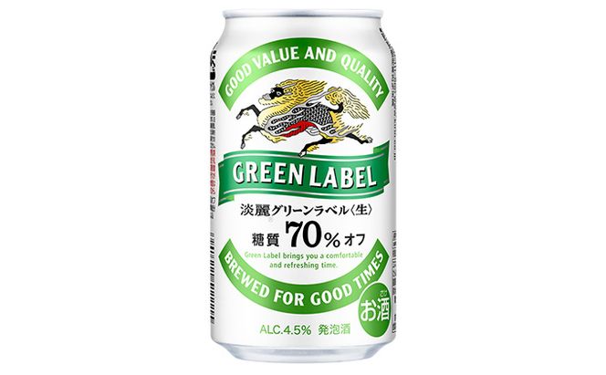【定期便3回】キリン 淡麗 グリーンラベル 350ml（24本）糖質オフ 福岡工場産 ビール キリンビール お酒 アルコール飲料 3回お届け アロマホップ 香り 味わい 爽やか 糖質70％オフ 晩酌 