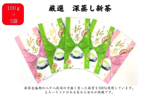 お手軽！大容量カークボトルと深蒸し茶バラエティセット