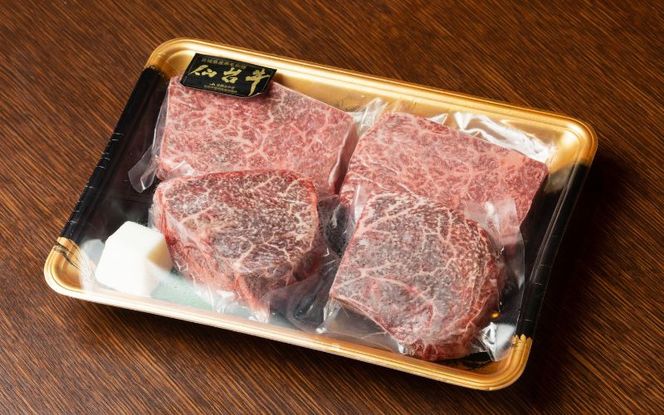 牛肉 ステーキ 仙台牛【 A5 仙台牛 】 希少部位 ランプ 120g×2枚 ＆ イチボ 120g×2枚 セット 計480g / 牛肉 肉 お肉 ブランド牛 国産牛 和牛 黒毛和牛 霜降り 赤身 焼肉 BBQ ステーキ 鉄板焼き 人気 贈答 贈り物 プレゼント ギフト 仙台 すてーきはうす伊勢屋 【iseya002-sg】