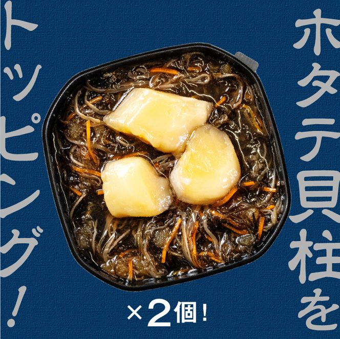 【ホタテ貝柱入り】特選ホタテ松前漬　2個セット 特選 ホタテ 松前漬 2個 セット 各 200g ホタテ貝柱入り 旨み 相乗効果 こだわり 刻み数の子 国産スルメイカ 細切り真昆布使用 漬け物 海鮮 生鮮 珍味 おつまみ ご飯 おかず お酒 晩酌 お取り寄せ グルメ 冷凍 北海道 函館市 送料無料_HD230-002