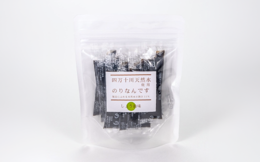 のりなんです のり佃煮 海苔 佃煮 個包装 便利 お弁当 弁当 おかず 惣菜 ご飯のお供 お茶漬け 納豆 四万十川 天然水 使用 ギフト お中元 お歳暮 贈答 高知 四万十 しまんと 26-0039