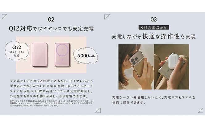 ＼選べるカラー／LINKA グロウチャージ （ペタルピンク / ルミゴールド / ムーングレイ） 薄型モバイルバッテリー モバイルバッテリー USBケーブル マグネット式ワイヤレス充電対応 ワイヤレス充電対応 充電 5000mAh 最大20W 急速充電 MagSafe/Qi2対応