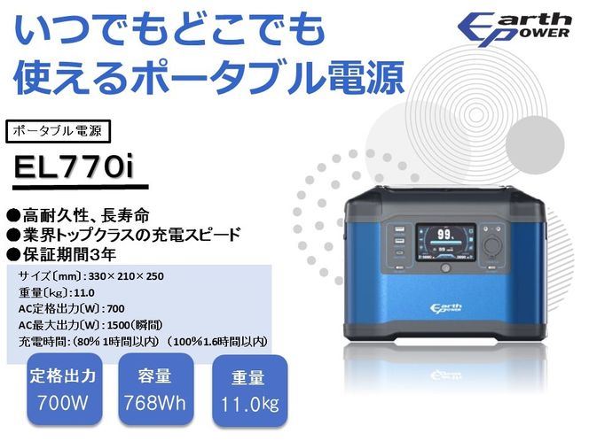 ymÓsz|[^ud EL770i