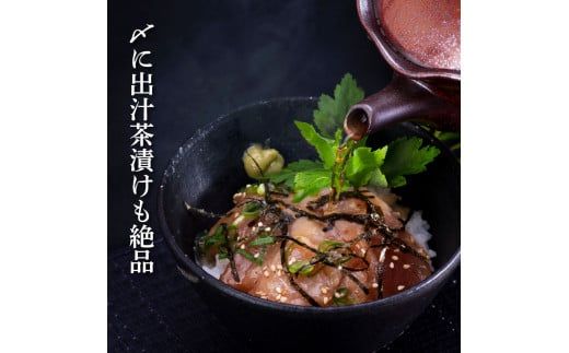 【CF-R7hbk】マグロの漬け刺身 80g×3P 土佐しらぎく 純米吟醸酒 1合 180ml 鮪 マグロ まぐろ お茶漬け 日本酒 おつまみ セット 蔵來 KURARA くらら お酒 日本酒 パウチパック 海鮮丼