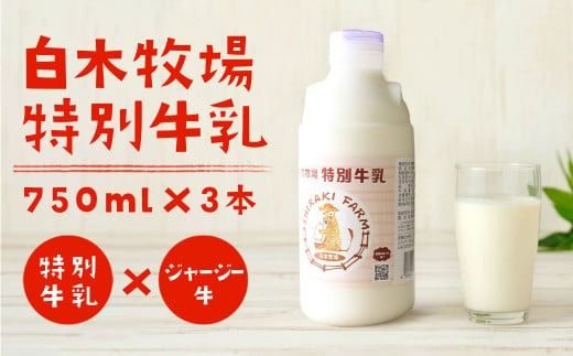 yÖszؖq   750ml×3{ i肽Ă 