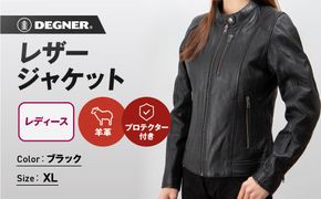 【デグナー】レディースレザージャケット＜ブラック XLサイズ＞｜京都 バイクギア 人気ブランド バイク [FR20SJ-9A]［ バイク用品 レザージャケット 羊革 軽くて丈夫 レディース 人気 おすすめ レザー 革 革ジャン ツーリング ライダー バイカー お取り寄せ 通販 送料無料 ふるさと納税 ］ 261009_A-JR178VC04