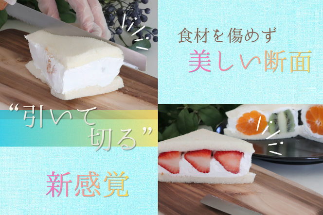 目立て職人が作ったキッチンのこぎり