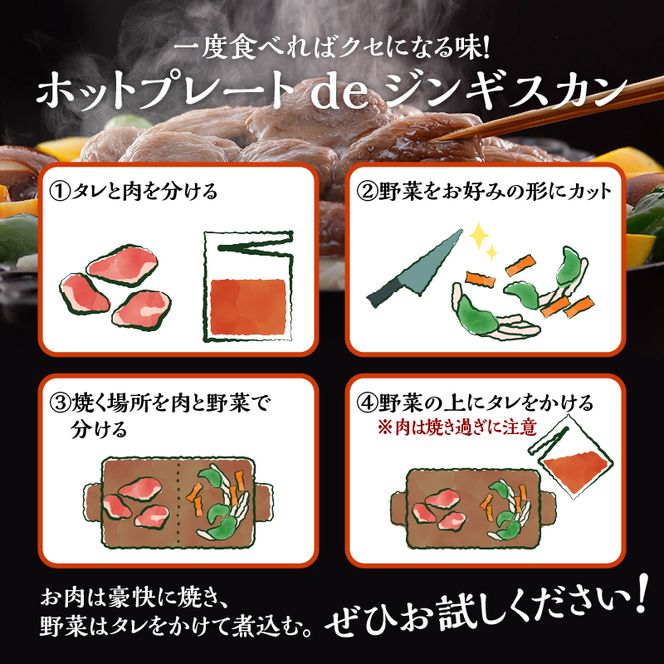 ラム食べ比べセットC 計2.1kg 味付特上ラム 味付ラム 各350×3 仔羊 ラム ジンギスカン 味付 肩肉 食べ比べ セット 詰合