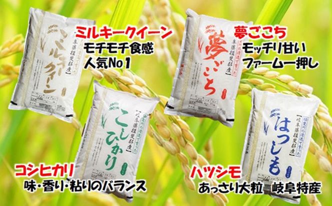特別栽培米★[定期便] 4カ月★毎月 玄米10kg【ハツシモ】 お米 ブランド米 銘柄米 ご飯 アッサリ 幻のお米 大粒