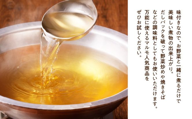 【7営業日以内に発送】ほめられ香りだし　6袋セット～　K233-002