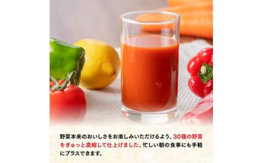 伊藤園 1日分の野菜 190g （缶20本入り） 【 飲料類 ソフトドリンク 野菜ジュース 】 宮崎県川南町 [E7337]