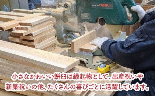 飾り用「笑うっす！」青