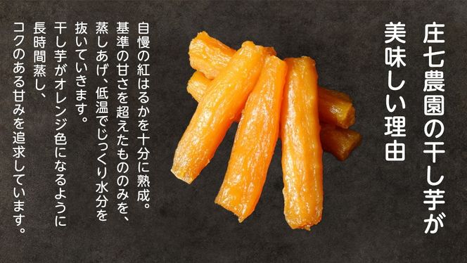 ＼ 選べる内容量・発送方法 ／ 小腹がすいたら ぽけっと干し芋 70g×5袋・10袋・15袋・20袋 メール便/単品/定期便 食べきりサイズ お手軽 ほしいも 紅はるか おやつ おかし スイーツ 持ち運び 国産 小分け 小袋タイプ 頒布会 定期配送