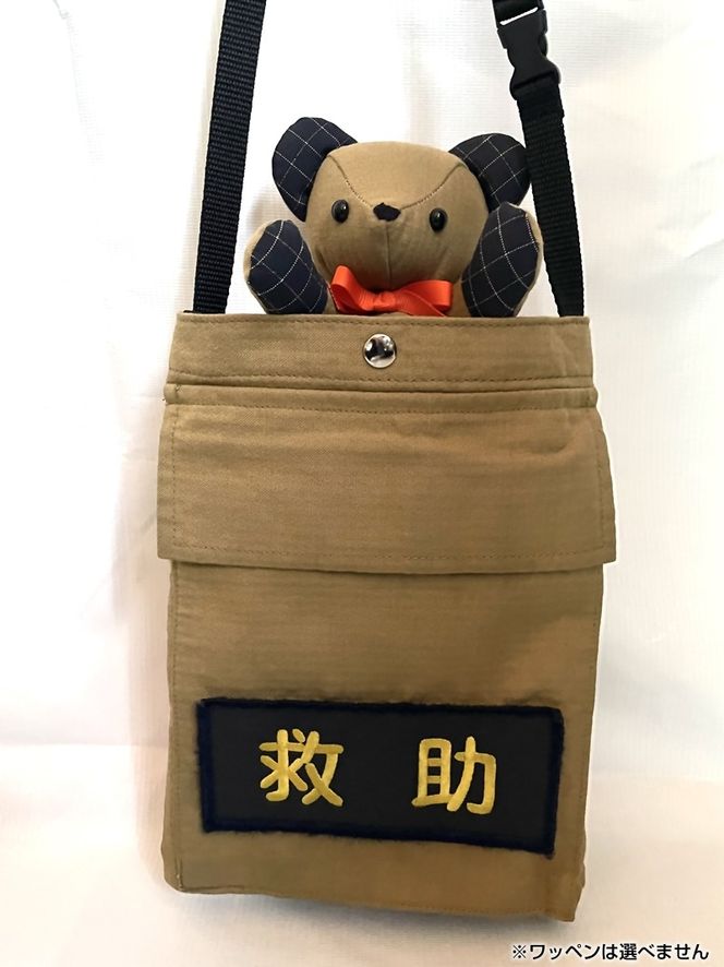 169-59-006　企業×障がい福祉×消防　廃棄消防防火服から生まれた唯一無二のサコッシュ＆火の用心のくまヒノカミベアーセット【 サコッシュ 茨城県 日立市 】