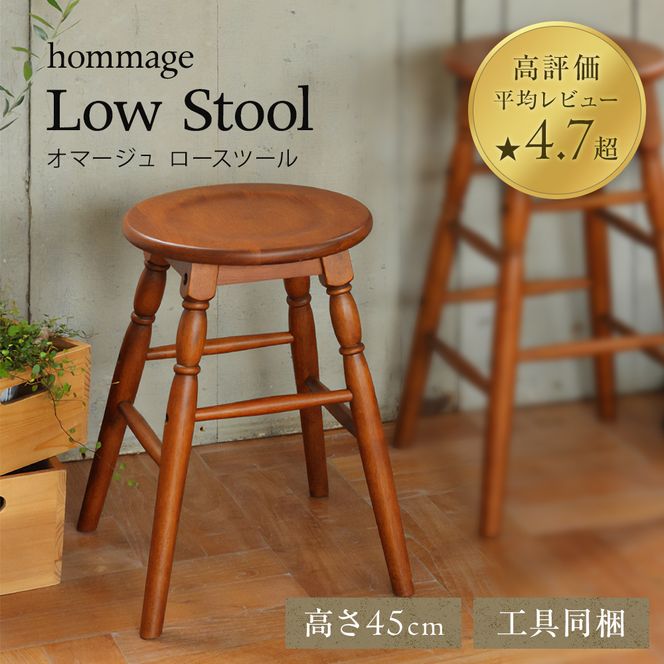 新生活 サイドテーブル & 椅子 スツール セット