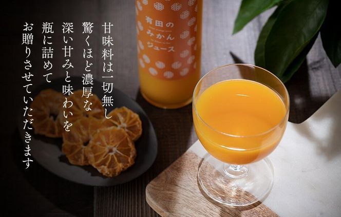 みかんジュース (500ml×2本) と はちみつ ( みかん蜂蜜・百花蜂蜜 各210g) セット 和歌山県産 産地直送 【みかんの会】 AX276