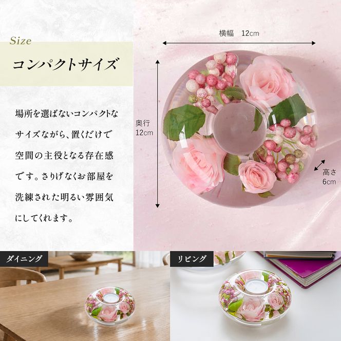 エミリオ・ロバ キャンドルホルダー プリマローズ s-p TTNTA67-100ピンク 造花 アーティフィシャルフラワー インテリア 置物 ギフト バラ 薔薇 名張市 シリコン樹脂 プレゼント 誕生日 母の日
