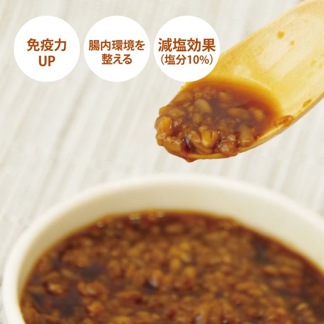 糀セット（塩麹+醤油麹）【国産 大豆 天然醸造 手作り 十割糀味噌 昔ながら 旨味】(BG210)