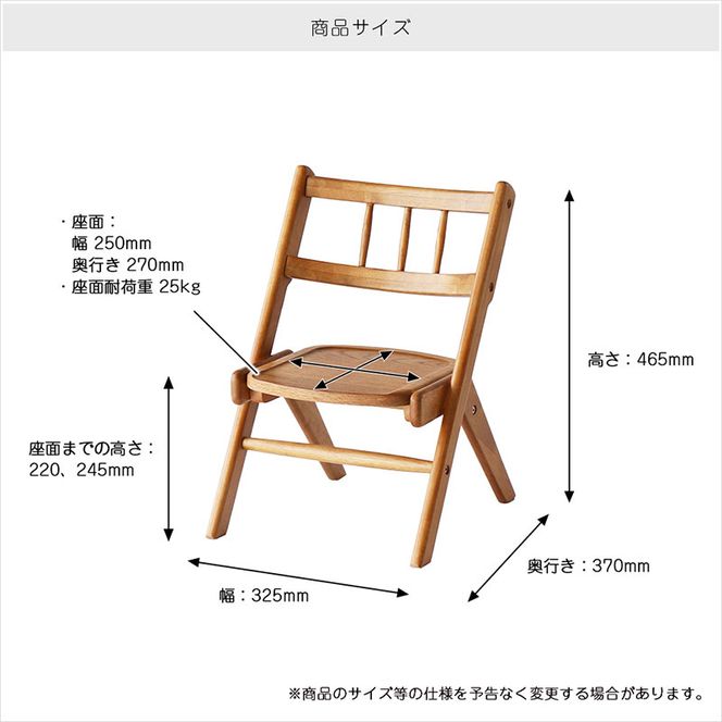 Herit. Kids Chair　キッズチェア 木製 子供 椅子 イス こども 家具 インテリア 市場 加西市
