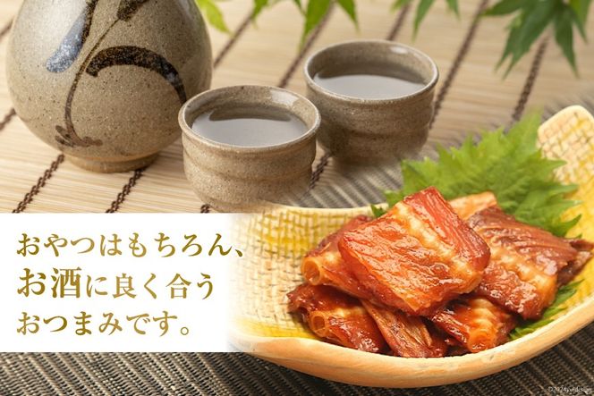 おつまみ 骨骨おつまみサーモン 35g×15袋 [気仙沼市物産振興協会 宮城県 気仙沼市 20565344] おやつ つまみ 個包装 サーモン 銀鮭 さけ サケ 鮭 シャケ 珍味