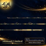 剛樹 シマアジリミテッド（SJLTD18SR・18R・18S・205WR・210SR・210R）180cm・205cm・210cm　釣り 釣具 釣竿 ロッド 釣り用品 釣り竿 バットパワー ショート