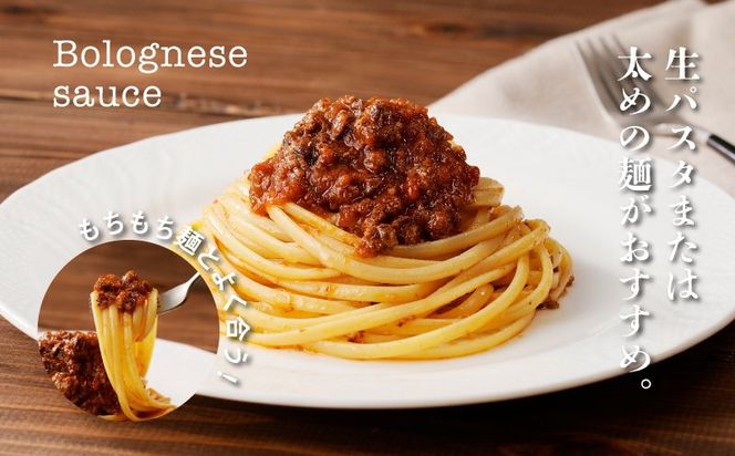 イタリアンシェフが作る ボロネーゼソースとバターチキンカレーソースのセット（各1袋）K31_0003