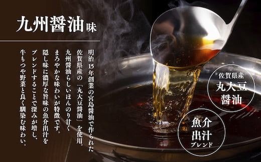 もつ鍋 博多菊ひら 厳選 国産 若牛 もつ鍋セット 九州醤油味 2人前 2 セット [ベイシス福岡 福岡県 宇美町 um40azp130000] 牛もつ鍋 モツ鍋 モツ鍋セット 鍋 博多