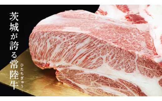 【 6ヶ月 定期便 】『常陸牛』すき焼き しゃぶしゃぶ用 ( 霜降 ) 400g (茨城県共通返礼品) 国産 牛肉 肉 お肉 すき焼き A4ランク A5ランク ブランド牛 贈答 化粧箱 黒毛和牛 和牛 国産黒毛和牛 国産牛 定期便 頒布会 [BM144us] 小分け